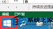 Win10系统如何根据需要自定义锁屏界面