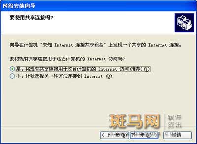 局域网文件共享详解