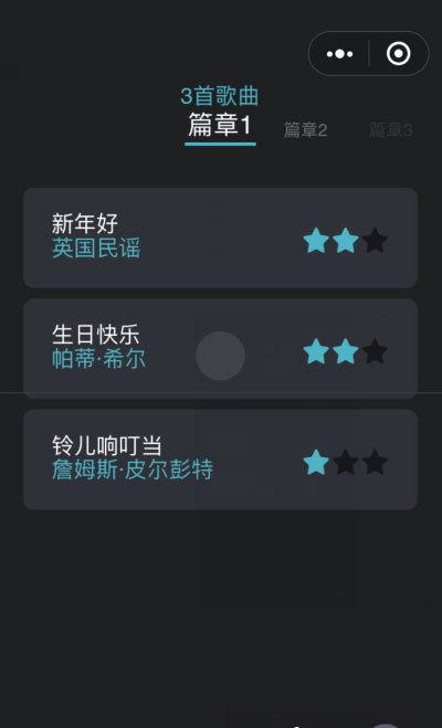 微信小程序悦动音符怎么玩 悦动音符高分玩法攻略