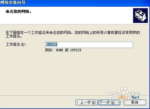 WinXP连接网络打印机方法