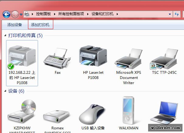 win7系统autocad2007不能使用网络打印机的解决方法
