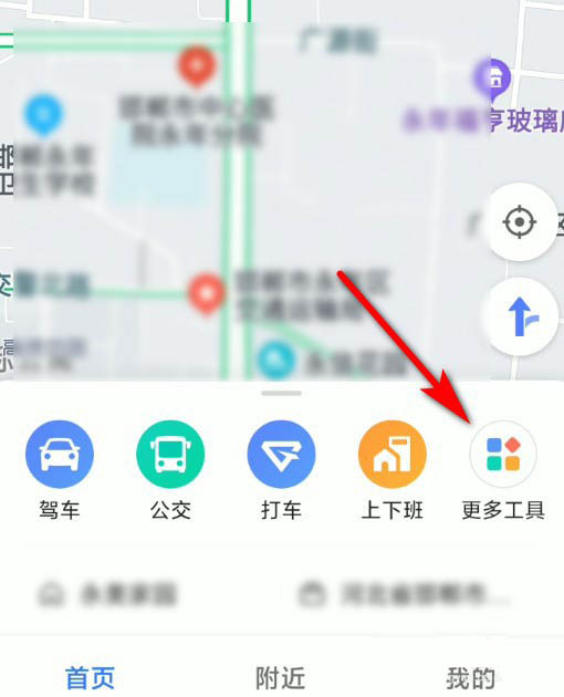 高德地图APP怎么测量实际距离? 高德地图测量距离方法