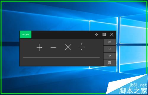 Win10触摸键盘怎么使用手写板功能输入?