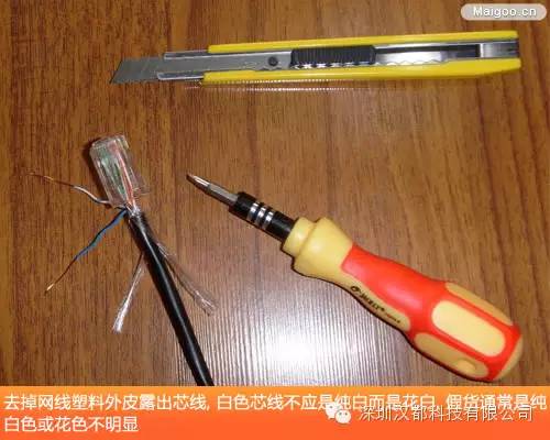 超五类和六类网线区别 如何选购网线