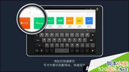 小米平板电脑怎么样?小米平板配置揭秘