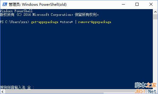 Win10商店更新应用报错0XD00002B8的解决方法