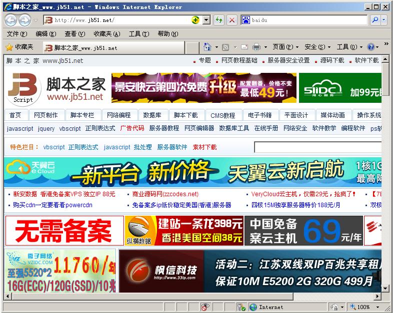 win7系统下使用print screen键加画图工具实现屏幕截图