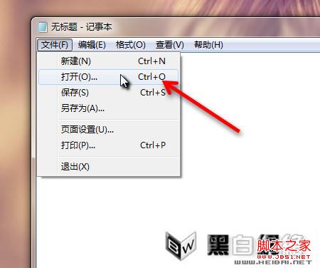 flash 沙箱安全模式关闭解决浏览器崩溃问题