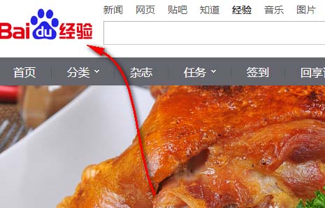 FastStone Capture怎么画各种形状的箭头?