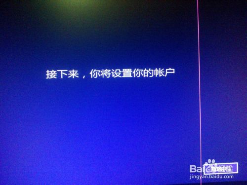 win8、win10预览版双系统安装详细图文教程
