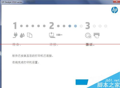 惠普hp1510打印机怎么安装驱动和校准？