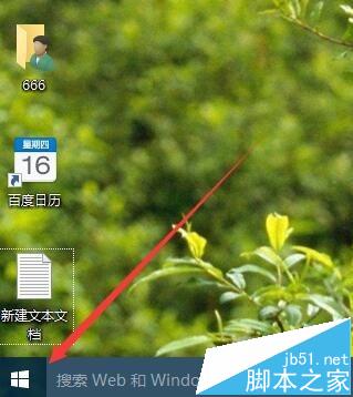 win10粘滞键是什么? win10粘滞键的设置使用教程
