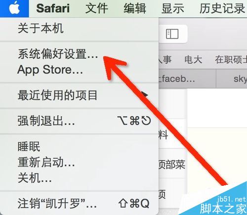 MAC蓝牙怎么连接手机？苹果MAC连接手机蓝牙教程