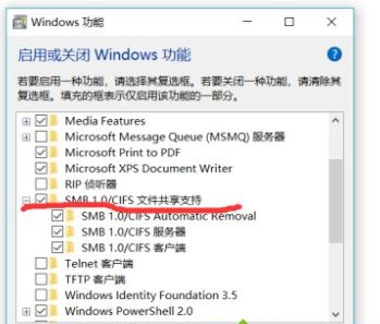 win10家庭版局域网看不到其他电脑怎么办