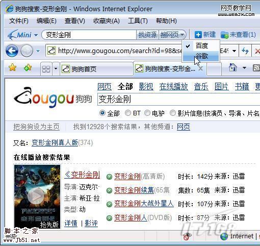 小而强大的迷你迅雷3.0beta3