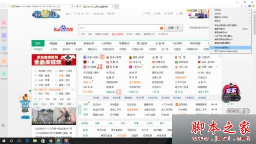 win10应用商店白屏提示检查网络怎么办？win10系统应用商店白屏提示检查网络的解决方法
