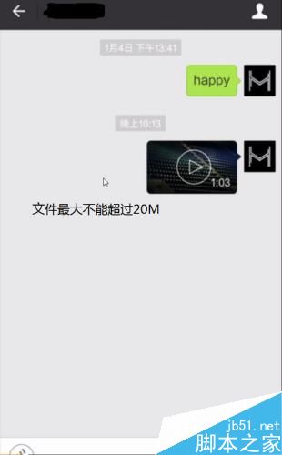 怎么把手机里面的视频发到微信朋友圈