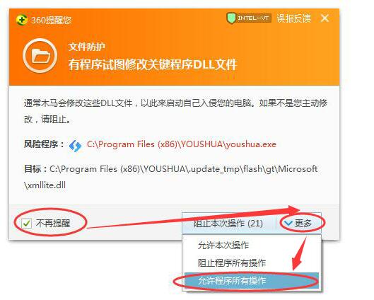 刷机天堂一键刷机工具怎么使用？刷机天堂一键刷机详细安装使用图文步骤