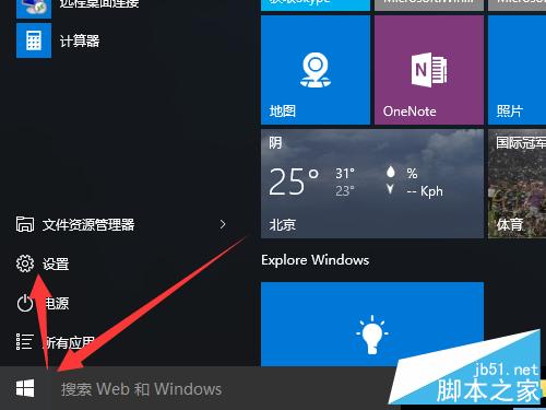 win10系统更新高级选项里没有快速选项卡怎么办?