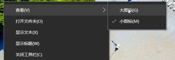 Win10快速启动栏不见了怎么恢复 Win10快速启动栏设置图文教程
