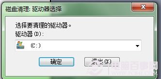 win7系统使用一段时间后如何加快上网速度及下载速度