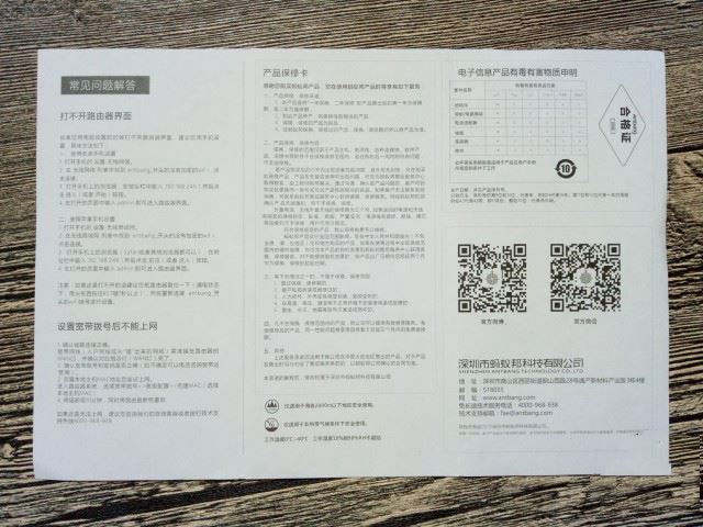 蚁路由A7值得买吗？蚂蚁邦A7家居无线路由器全面体验评测