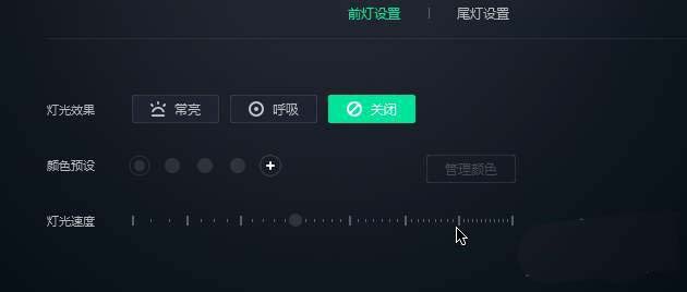 小米游戏鼠标怎么实现鼠标宏编辑并控制灯光?