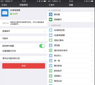 微信清理存储空间
