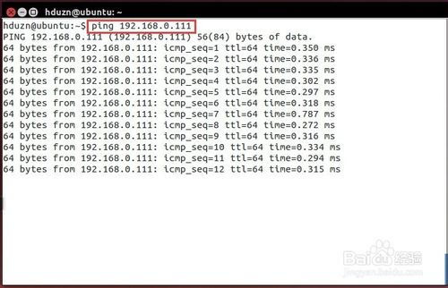 Win7系统怎么取消禁ping命令？