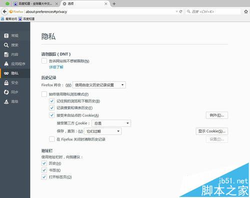 火狐浏览器账号无法登陆总是提示登陆超时该怎么办呢?