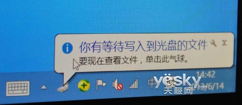 windows8系统光盘刻录功能刻录各种数据光盘的图文步骤