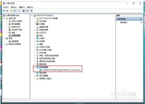 win10使用无线网络隔几分钟就系统卡死该如何解决?