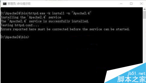 Win10系统apache服务器无法启用怎么解决
