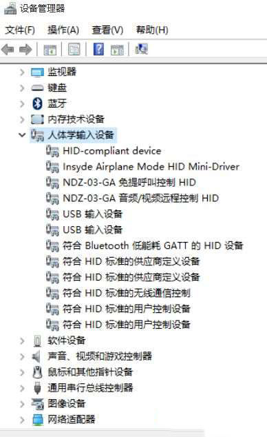 win10更新蓝牙鼠标会断连怎么解决?