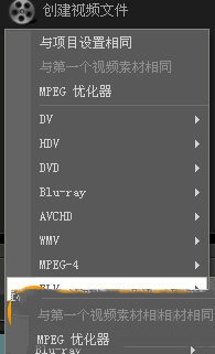 会声会影怎么剪辑视频 会声会影剪辑视频图文教程