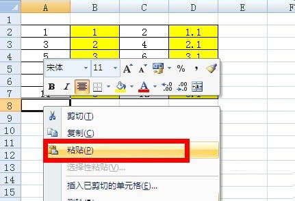 excel怎么将两列数据变成一行数据呢?