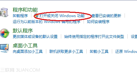 win7搜索框不见了如何找回具体该怎么操作