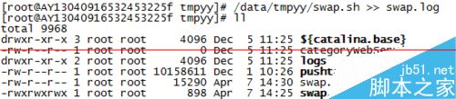 Linux下swap耗尽该怎么办？如何释放swap？