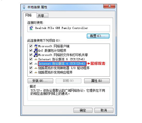 高科路由器怎么设置？高科Q307R无线路由器安装设置使用教程图解