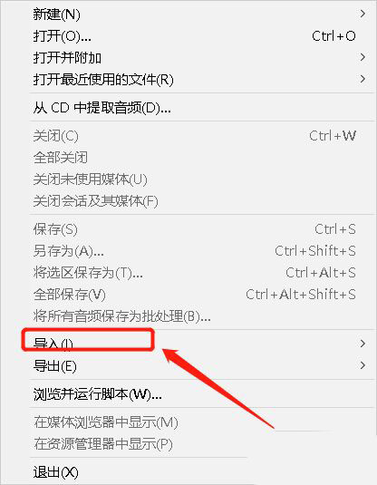 au音频怎么添加噪声? audition生成噪音的技巧