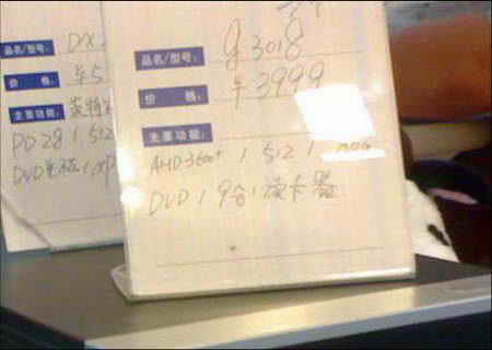 小心被黑！AMD 3600 有单核和双核之分