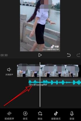 剪映app本地音乐如何添加 剪映添加本地音乐方法介绍