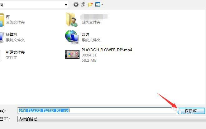 爱剪辑怎么制作逐帧播播放效果的视频?