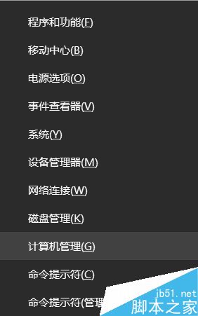 win10如何改成自己想要的文件夹用户名?