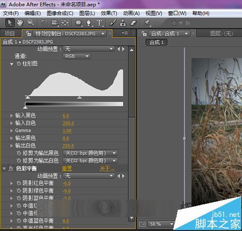 ae中的图片怎么做边角压暗效果?
