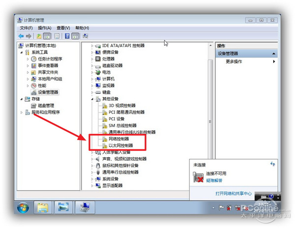 万能网卡驱动谁强？驱动人生6网卡版PK驱动精灵万能卡版