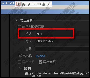 premiere怎么合并两首歌歌曲?