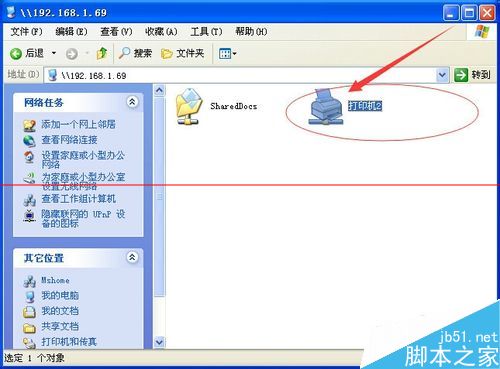 怎么通过地址栏的方式连接网络打印机的方法？