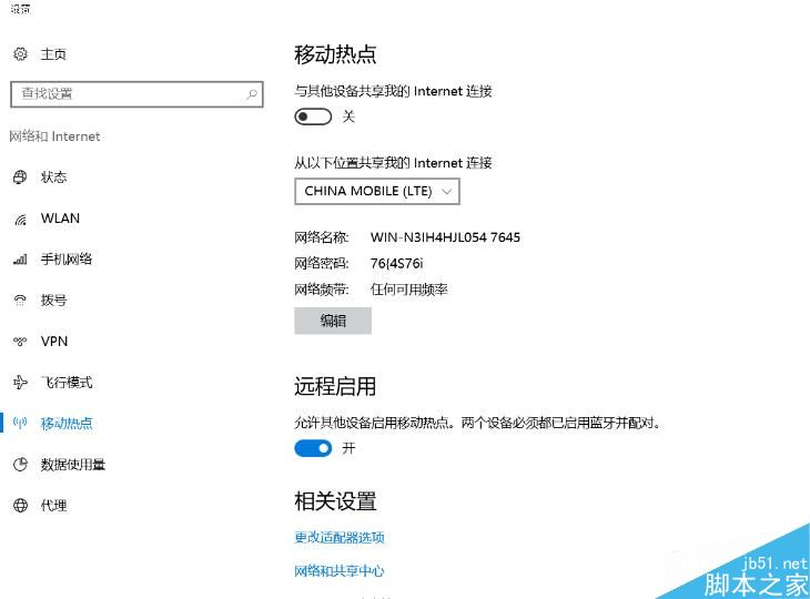 小米笔记本Air 4G版值得购买吗?小米笔记本Air 4G版深度评测