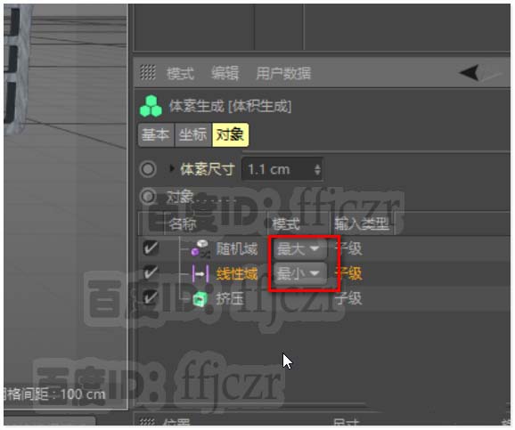 C4D R20怎么制作腐蚀的文字效果?